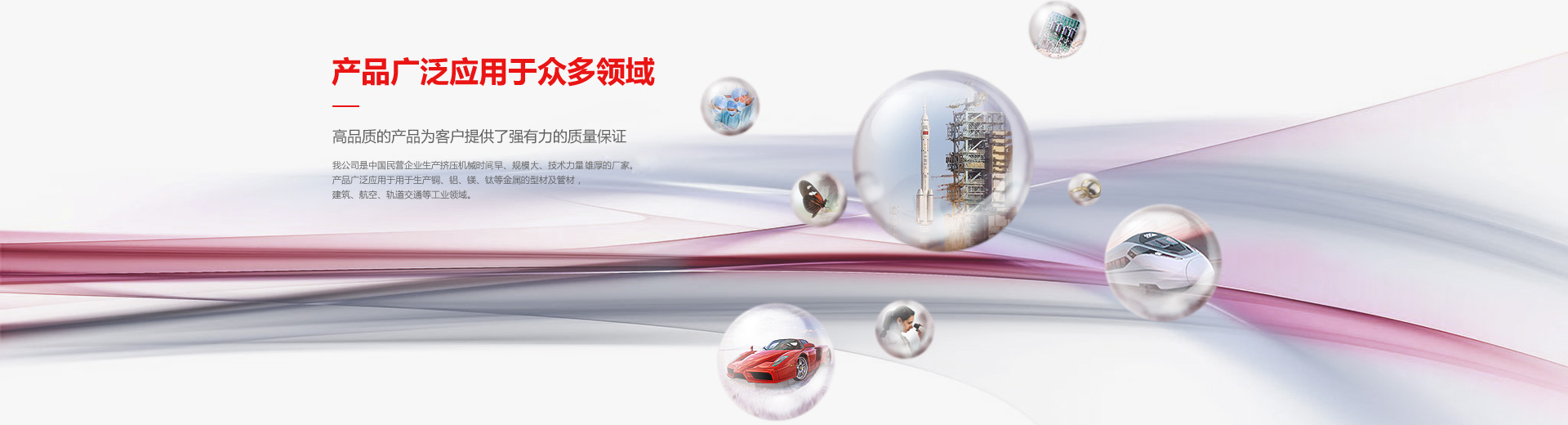 山東天瑞重工有限公司