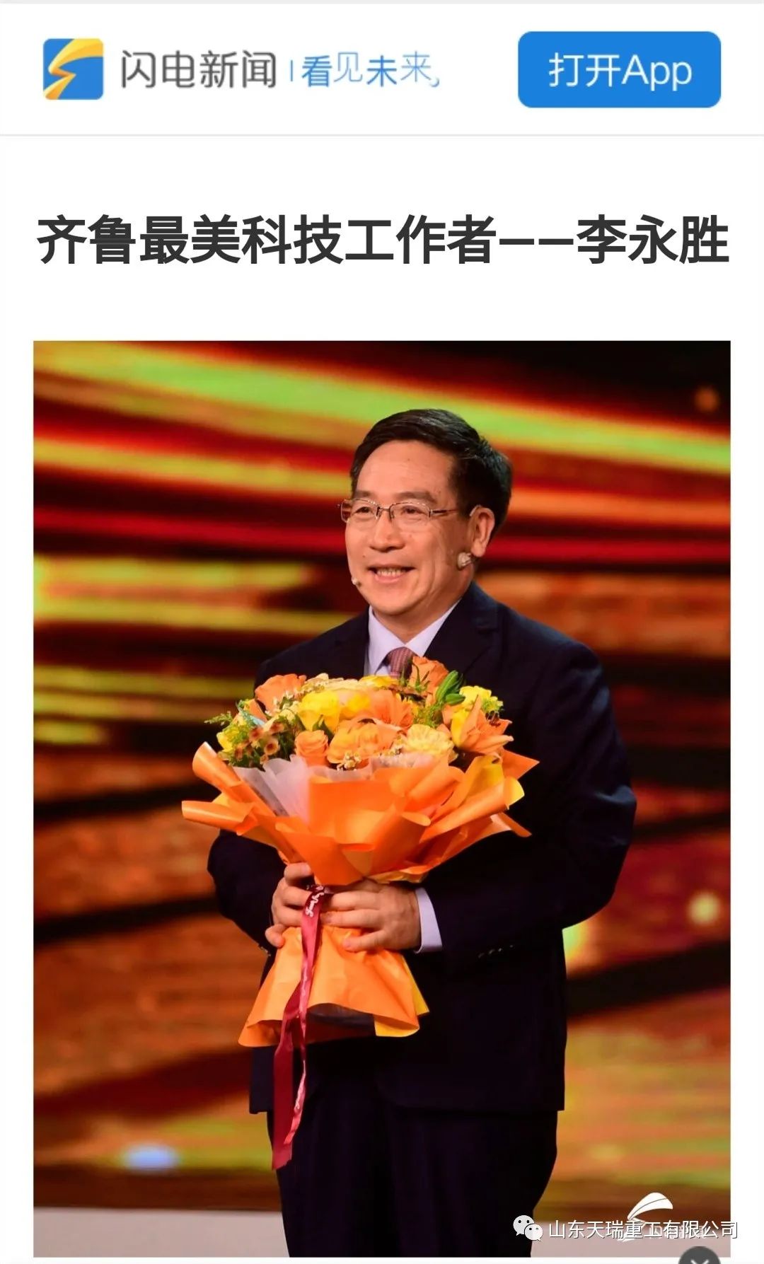 1622440952267244.jpg 微信圖片_20210531140102.jpg