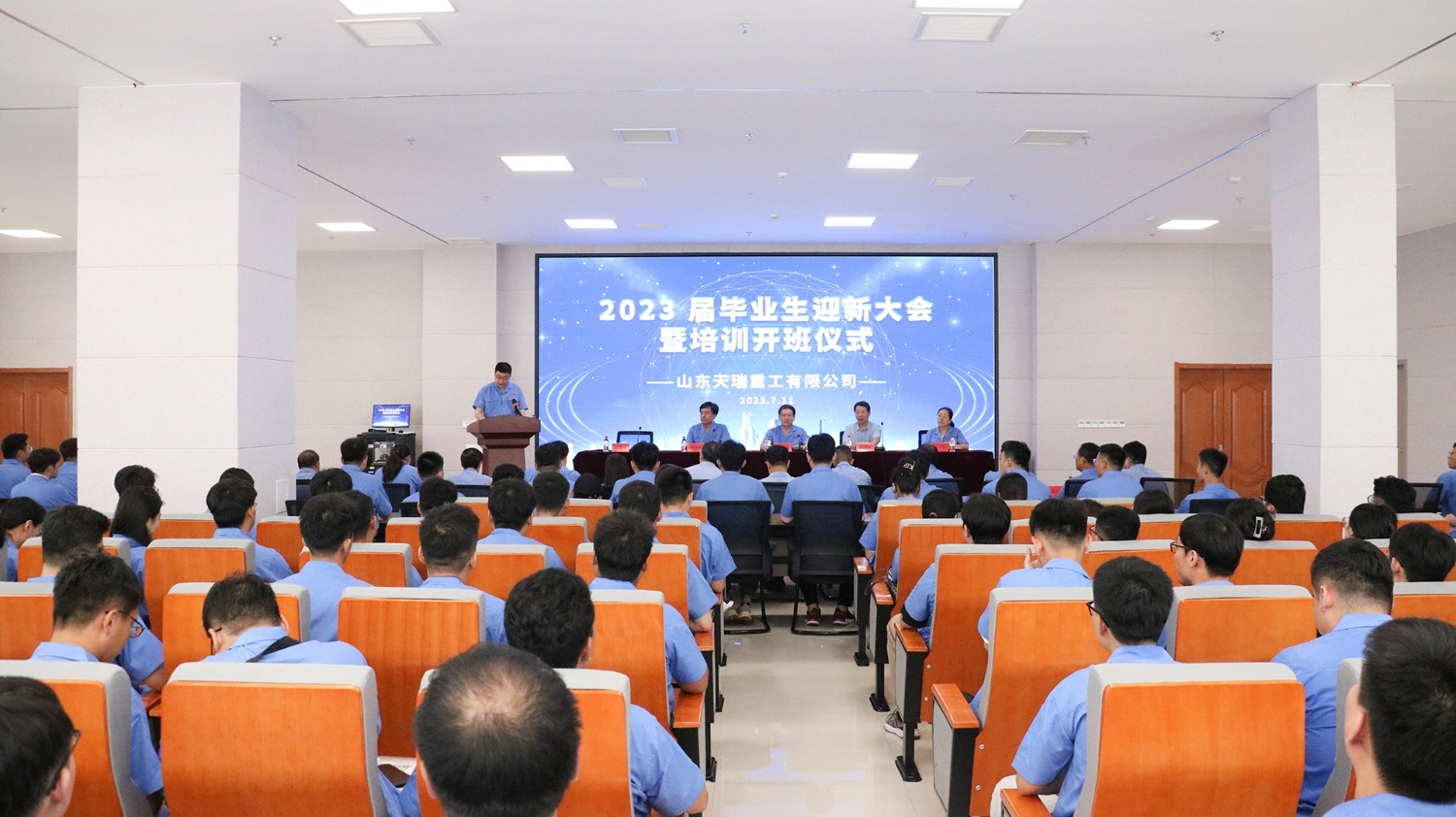 青春激揚(yáng) 逐夢(mèng)天瑞! 天瑞重工召開2023屆畢業(yè)生迎新大