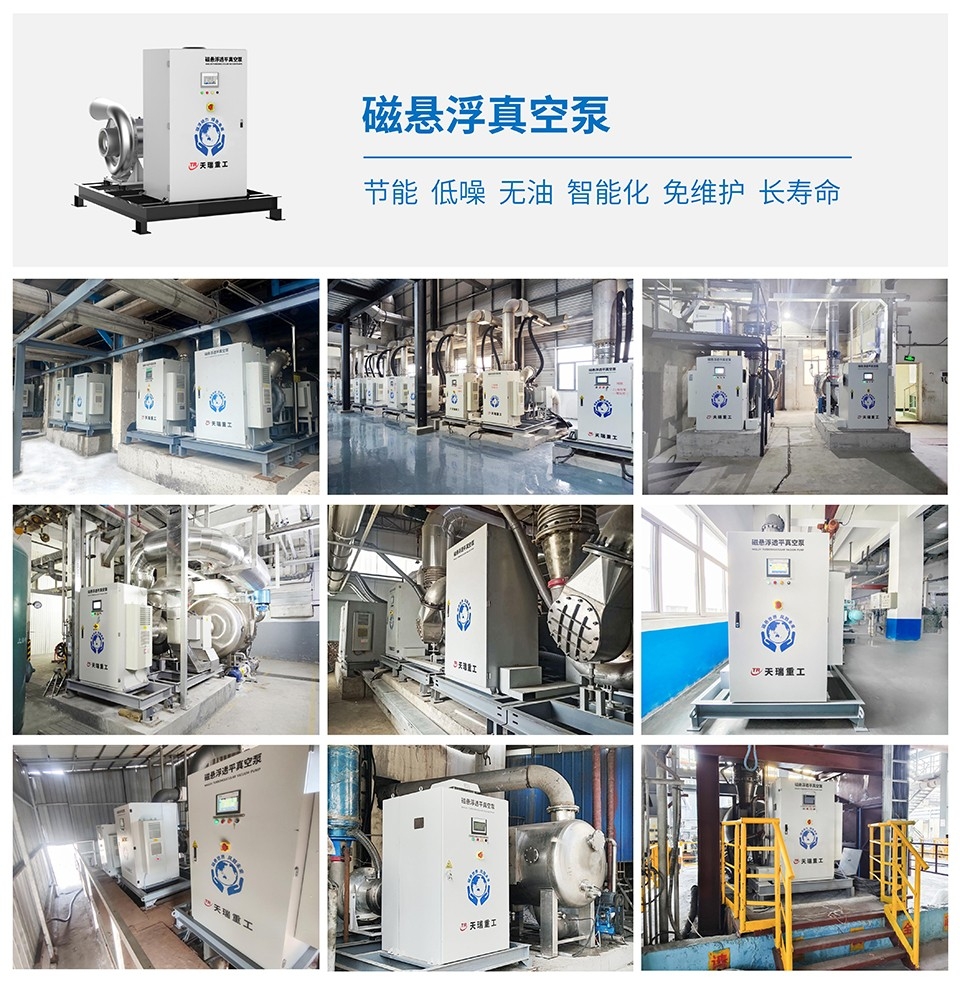 真空泵案例圖 - 網站