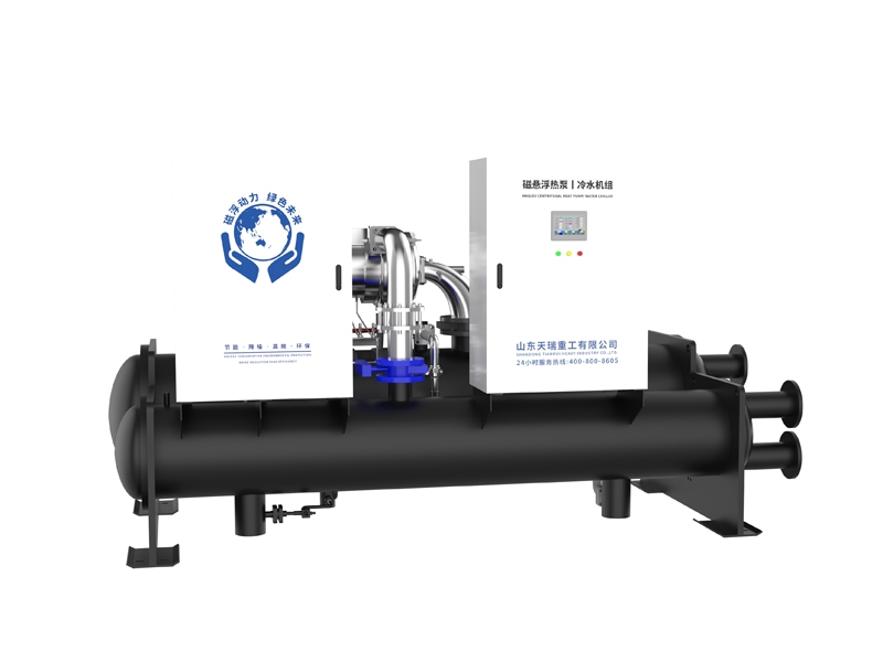 磁懸浮冷水（熱泵)機(jī)組